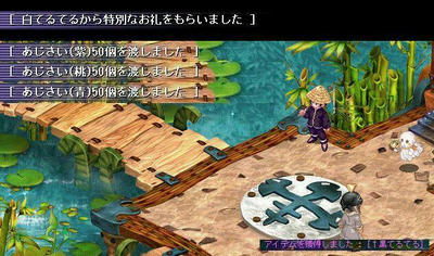 ﾌﾟﾚｾﾞﾝﾄ+(0ﾟ･∀･) + ﾜｸﾃｶ +