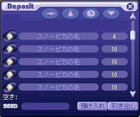 倉庫に詰め込み！詰め込み！