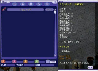 メギ作れるほど資産無いけど( ´ﾟдﾟ)(ﾟдﾟ` )ﾈｰ