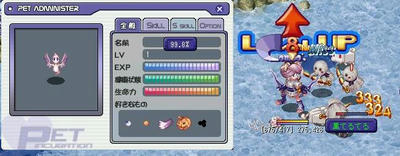 ＰＥＴがちょっと遅かった
