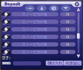 ふかふか毛まみれｗ