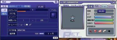ｸﾗﾚﾍﾞ２７．５％　ＰＥＴ８９．５％