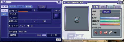ｸﾗﾚﾍﾞ２９．８％　ＰＥＴ９７．０％