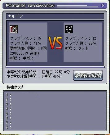 右下のボタン、うっかり押したら・・・((((；ﾟДﾟ))))ｶﾞｸｶﾞｸﾌﾞﾙﾌﾞﾙ