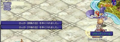 血マリから玉(σ・∀・)σｹﾞｯﾂ!!