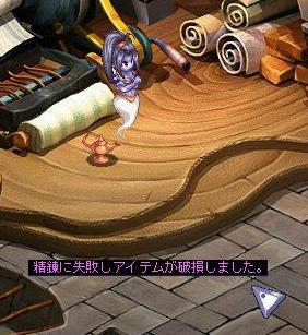 いつも通りの展開　ですよね～