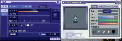 ｸﾗﾚﾍﾞ６２．２％　ＰＥＴ８０．８パーセント