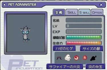 ＨＩ☆ＧＥ　ＨＩ★ＧＥ