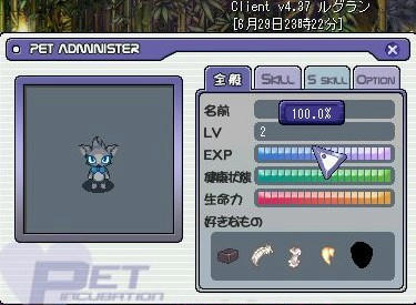 (´・3・｀)ｱﾙｪ　進化ボタンが無いよ～