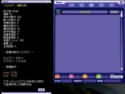 微妙補正(´・ω・｀)ｼｮﾎﾞｰﾝ
