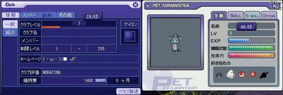 ｸﾗﾚﾍﾞ２４．８％　ＰＥＴ４４．０％