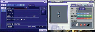 ｸﾗﾌﾞ５２．７％　ＰＥＴ８０．６％