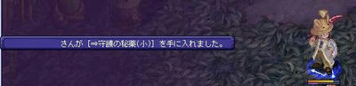 守護ﾚｼﾋﾟ(σ・∀・)σｹﾞｯﾂ!!