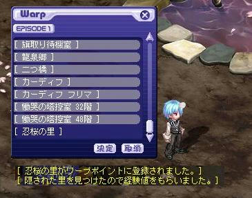 町に着いただけで経験値とな？！