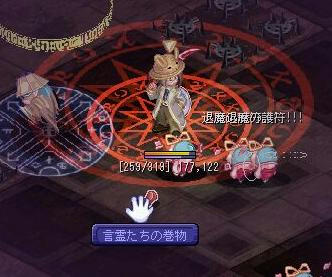 それじゃナイ!! (/°ロ°)/ミ◇ ポイ!!