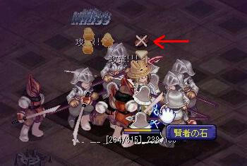 う…動けない~~