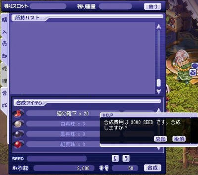 今度は猫の象徴!