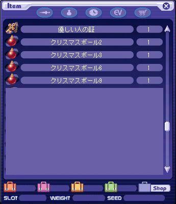 ちょっとした間違い探し?!