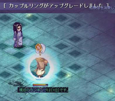 ポイントもちょっぴりアップでした