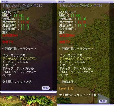 何かが違う・・・間違いを探せ! m9っ`Д´)