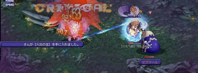 玉がこんなところで！！