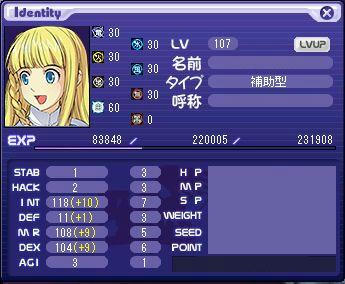 相変わらずのお馬鹿ステ＞＜；