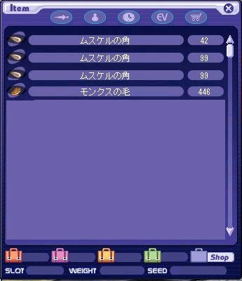 毛多すぎですねｗ