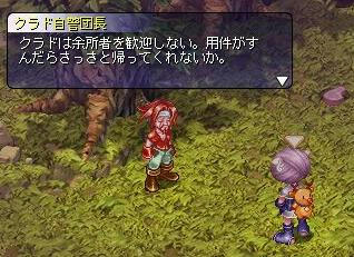 なんという仕打ち　＞＜；