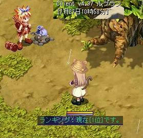 まだ1位とな!ヽ(*´∀`)ノ キャッホーイ!!