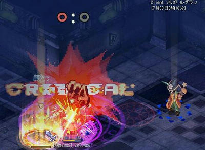 相方君とタイマン勝負!
