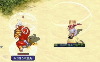 どこかでみたようなモンスwww