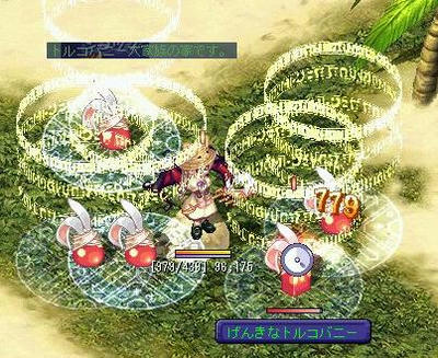 変わったのは名前とレベルｗ