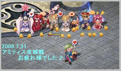 ○○さんと変態仲間たち らしいぉ?