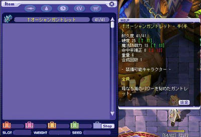 MR13・・・低めでションボリ