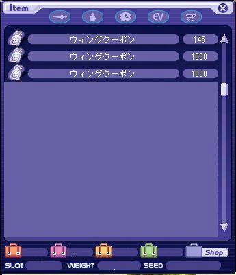 クーポン2145枚