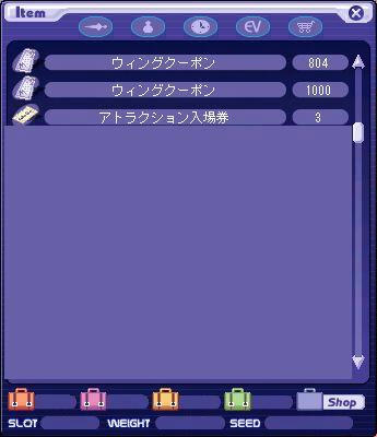 クーポン1804枚+チケ33枚