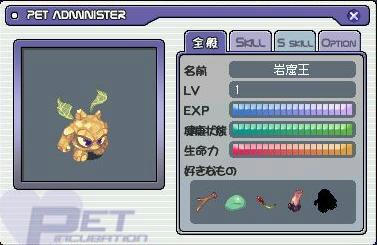 ｺﾞｰﾚﾑだから岩窟王　安直ですね＞＜；