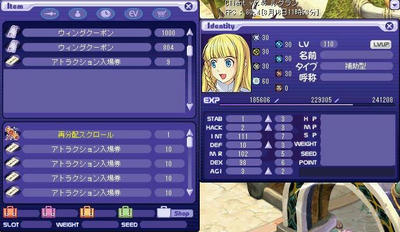 半端ないチケの数　どうするよ？ｗ