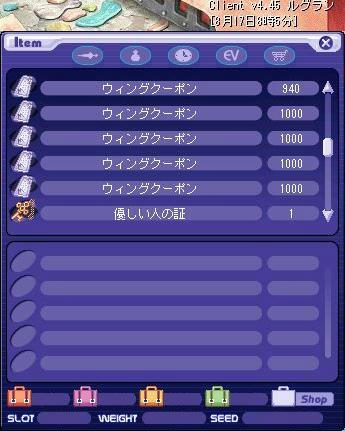 ｏｋ！ほぼ予想通りだね♪