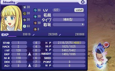 ＩＮしてなかったとはいえ久しぶりのアプｗ