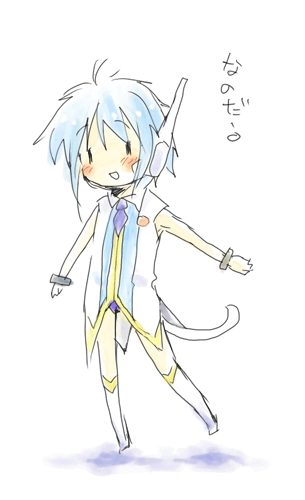 なのだー
