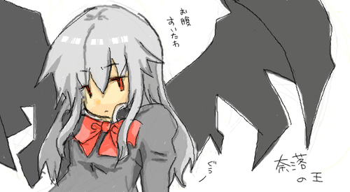 王様