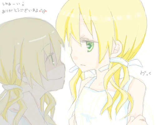 ヴィイ