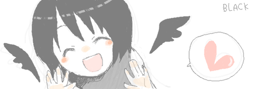 くろ