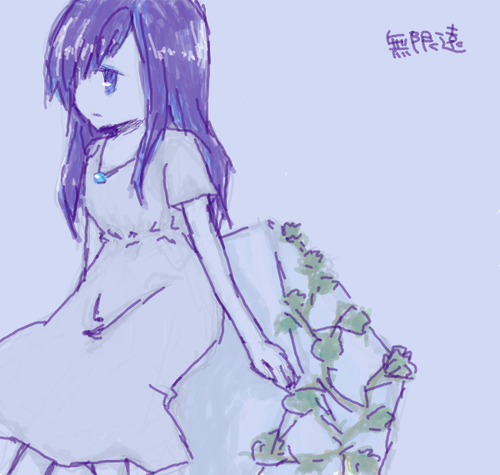 無限遠