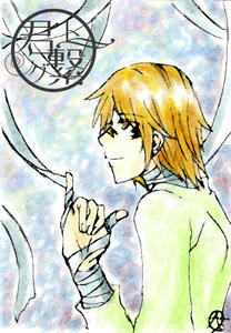 sasu1