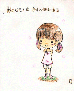 m-nanako