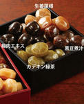 自然素材のど飴 伝統味