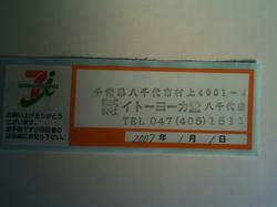 Wii
