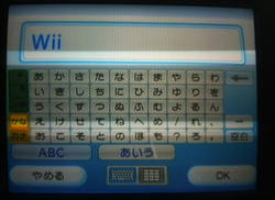 Wii